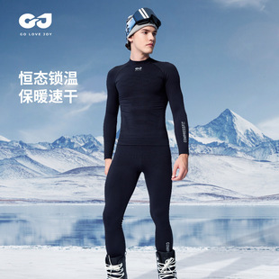 Professional Ski Quick-drying Clothes suit Men's Compression Thermal Functional Underwear Ski Suit Sports Sweat-wicking Fall and Winter Fit