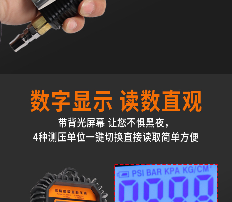 Precision Car Tire Inflation Tire Pressure Gun Solid Card Digital Display Pressure Inflator Digital Deflation Air Pressure Tire Pressure Gauge