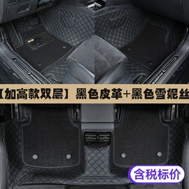 汽车车衣;遮阳挡;头枕