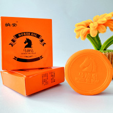 60克緔安马油皂现货手工精油洁面一件代发厂家批发可订制