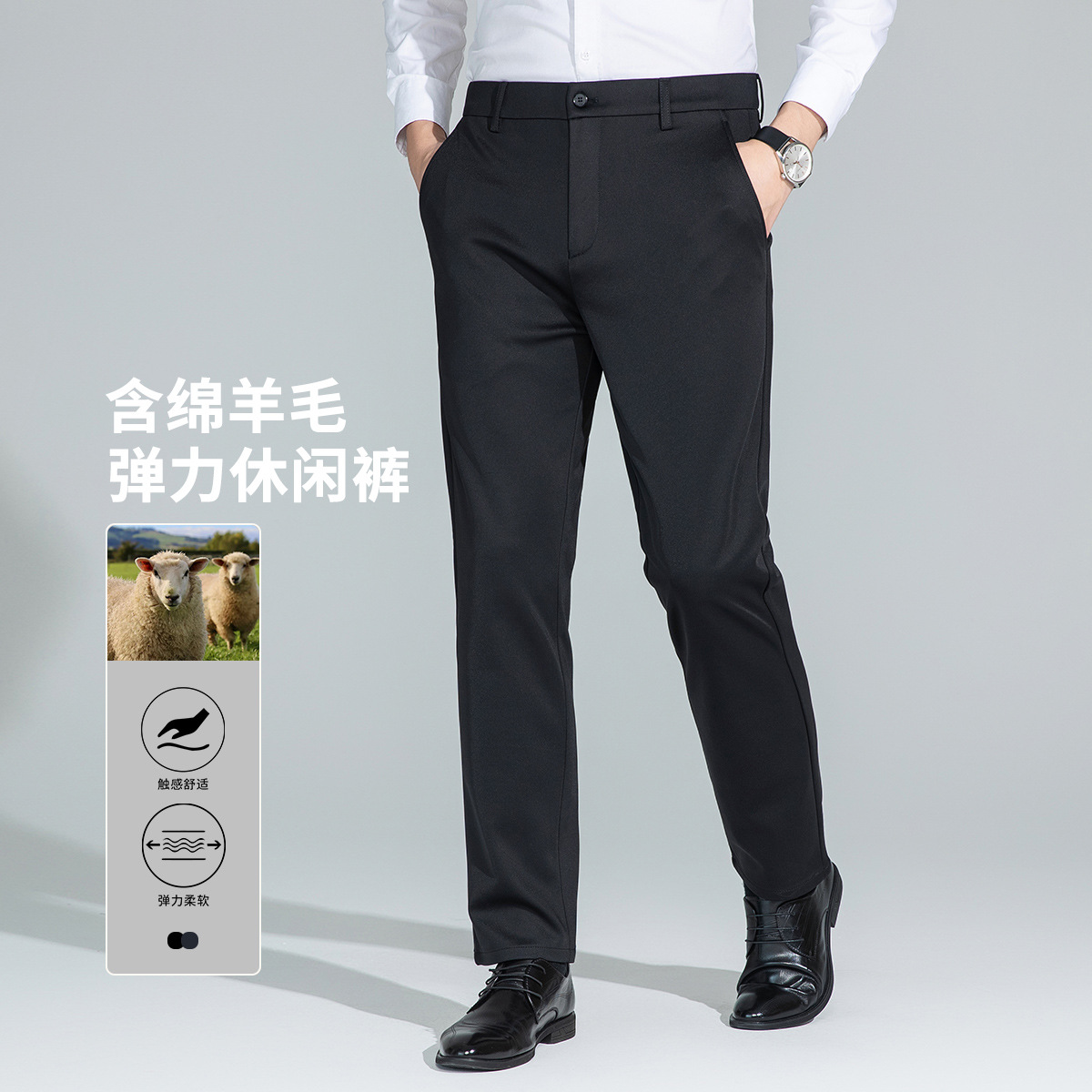 2025 otoño y invierno nuevos productos de mediana edad hombre pantalones casuales de negocios recto plácido pantalones de cintura alta pantalones elásticos para hombre
