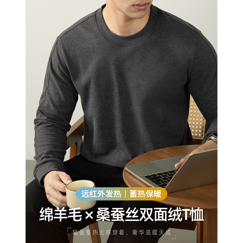 [Luxurious Feel] Natural Wool and Mulberry Silk Double-Sided Fleece Long-Sleeved T-Shirt for Men, Autumn and Winter Warm Base Layer Top