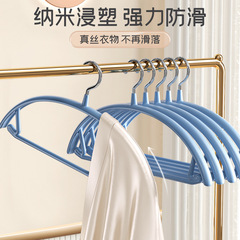 浸塑無痕衣架廠家直供專做衣架批發升級加粗防滑無痕半圓衣架批發