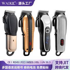 工場卸売レトロ金属プロ電気バリカン男性剃りバリカンオイルヘッド家庭用電気理髪器バッテリー