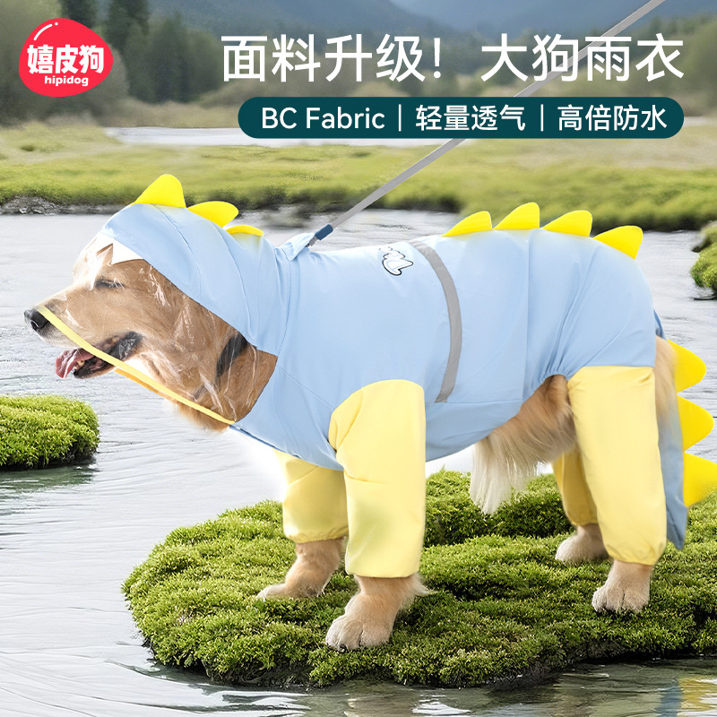 Perro mediano y grande Golden Retriever Dinosaur Impermeable Perro grande Cuádruple Todo incluido con cola Perro mascota Impermeable