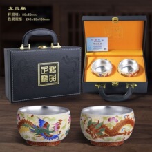 龙凤银杯999银茶杯银碗陶瓷包银茶杯主人杯中式创意礼品茶具套装
