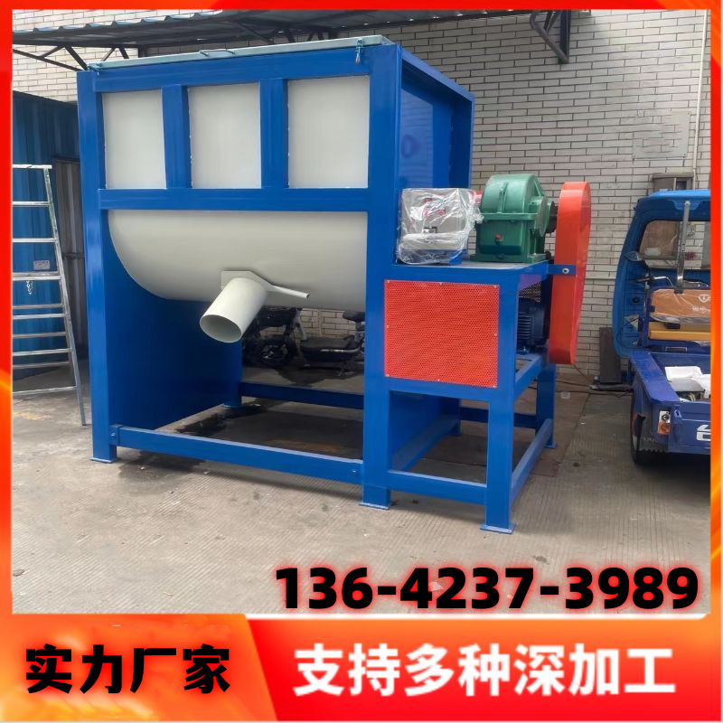 不锈钢304U型搅拌桶 干粉烘干搅拌机 粉体加热混合机 化工搅拌桶