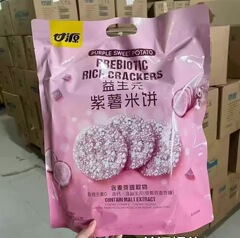 甘源雪餅、米菓、プレバイオティクス紫芋、黒五穀、粗粒パフスナック、通勤アフタヌーンティー、餅せんべい