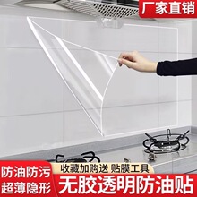 �N�������N��͸���o늷����͸ߜشɴu������̨��ˮ��ճ�NĤ������
