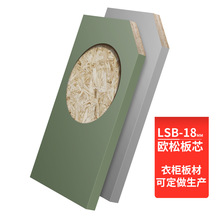 定制家具欧松板加工衣柜柜门免漆PET裁切封边打孔全屋定制工厂