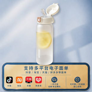 tritan�W��ˮ�����ֵ�W��Ů�����ܱ��ñ��ӎ��̶��͸ߜ�ʳƷ��