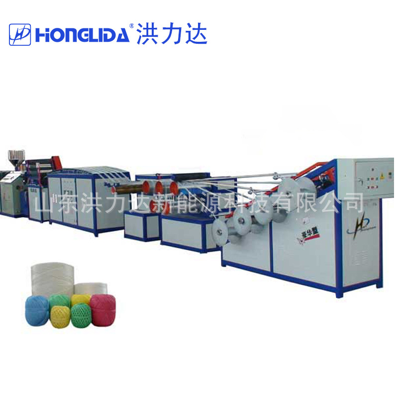 洪力达机械65型捆扎撕裂绳生产线设备天产一吨左右送模具