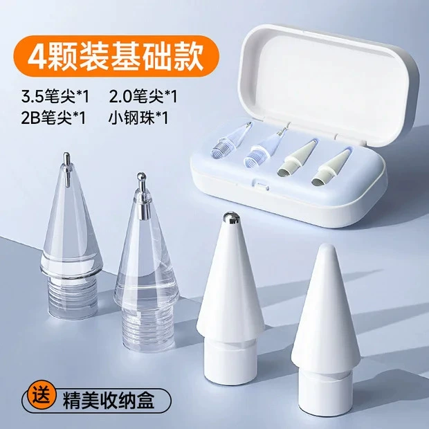 Replacement Pen Tips (Apple Pencil) — Multi-Size Adapter Set with Storage Box, 2.0–3.5 mm