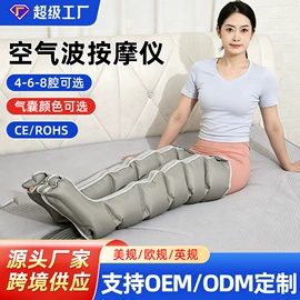 按摩足疗机;其他按摩器材;其他健身器材