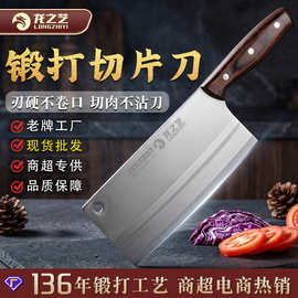 厂家直销菜刀家用不锈钢厨房刀具锻打切菜刀切片刀饭店厨师切肉刀