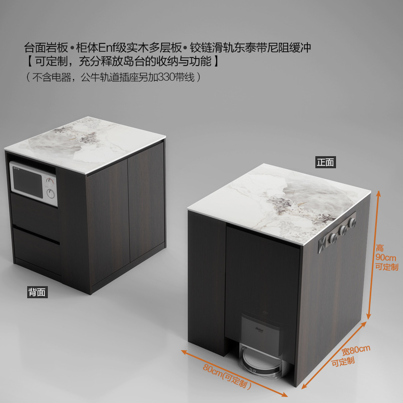 Ventana mirador, plataforma de isla única, mesa de comedor contra la pared, gabinete integrado, losa de roca multifuncional, plataforma de guía central separada, venta directa de fábrica de piedra de lujo