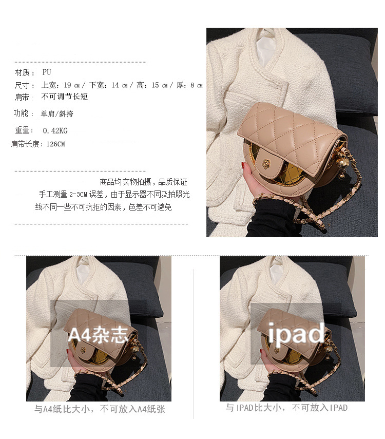 New Fashion Contrast Color Rhombus Shoulder Saddle Bag Wholesale Nihaojewelry display picture 17