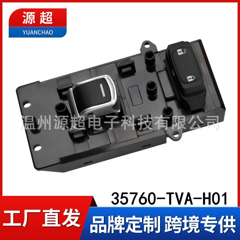 Suitable for Honda 10Th Generation Accord Glass Regulator Switch Single Control Electric Window Button 35760-Tva-H01