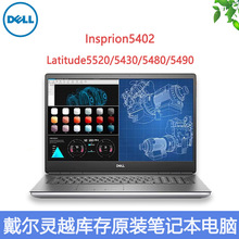 9.9��Insprion/Latitude/PrecisionƷ��ȫϵ��ԭ�b�p���Pӛ����X