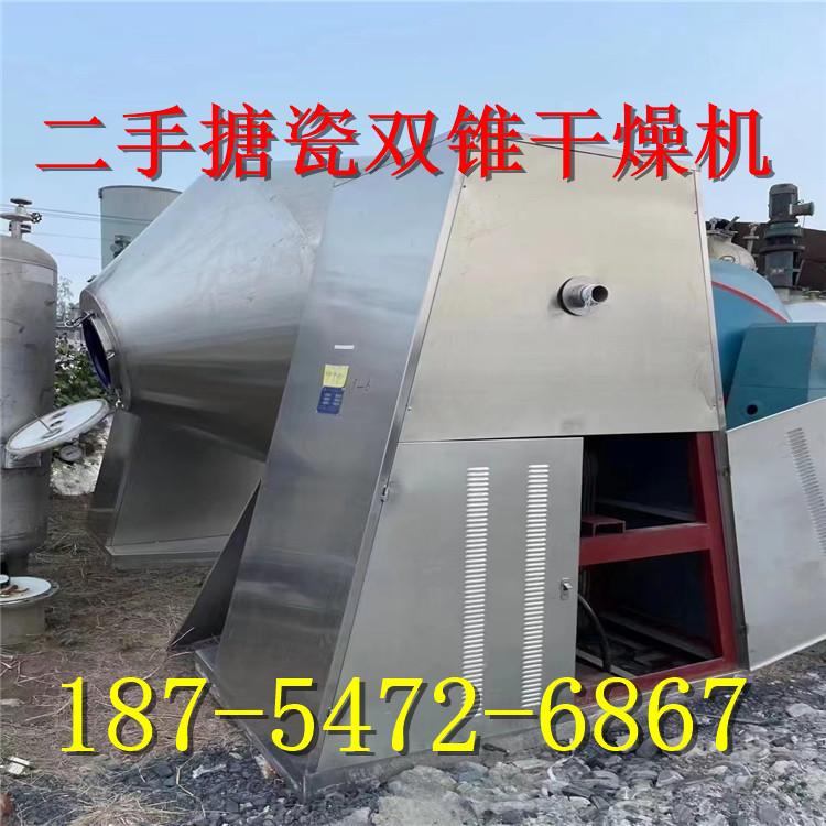 出售二手3000L全不锈钢搪瓷双锥真空回转干燥机
