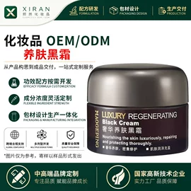 液态精华;面霜;精华油