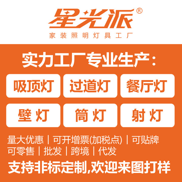 Tmall