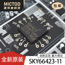 SKY66423-11 MCM-16(3x3) ��Ƶǰ��оƬ ԭװ��Ʒ�ֻ�