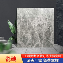 通体大理石瓷砖600x600客厅地砖厨房卫生间地板砖墙砖厂家批发