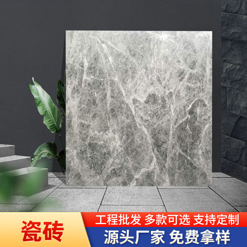 通体大理石瓷砖600x600客厅地砖厨房卫生间地板砖墙砖厂家批发