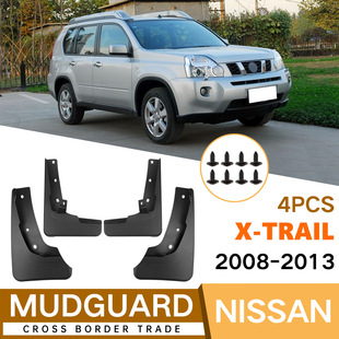 Suitable for Nissan Qijun X-Trail T31 2008-2013 car mudguard foreign trade cross-border mudguard