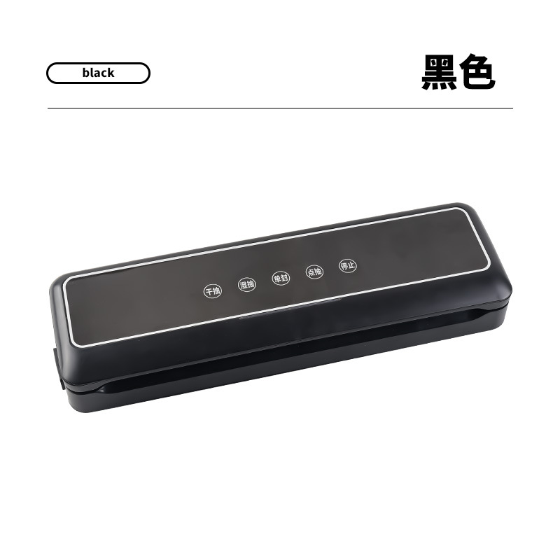 (Модель по индивидуальному заказу) ZK-8851 черный (в комплект входят 10 вакуумных пакетов)