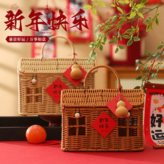 2025新年禮盒包裝盒餅乾堅果年貨特產蛇年送禮中式編織手提禮品籃