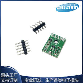 OPT3001/OPT3002/OPT3004/环境光传感器光线模块/照度计
