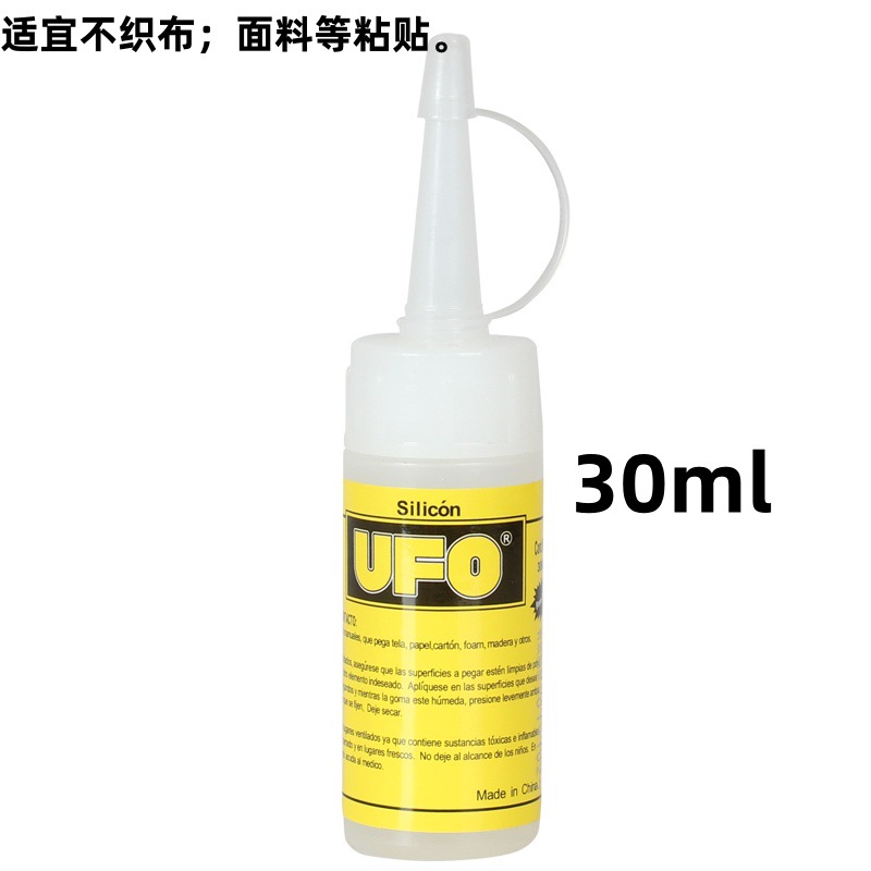 pegamento de látex blanco pegamento de alcohol no tejido pegamento de tela de varios tipos de pegamento al por mayor pegamento de seguridad manual infantil