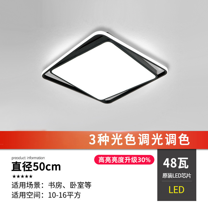 Iluminación principal de la sala de estar moderna y sencilla sala de estar LED paquete de lámparas de dormitorio lámpara de techo iluminación de decoración doméstica Zhongshan