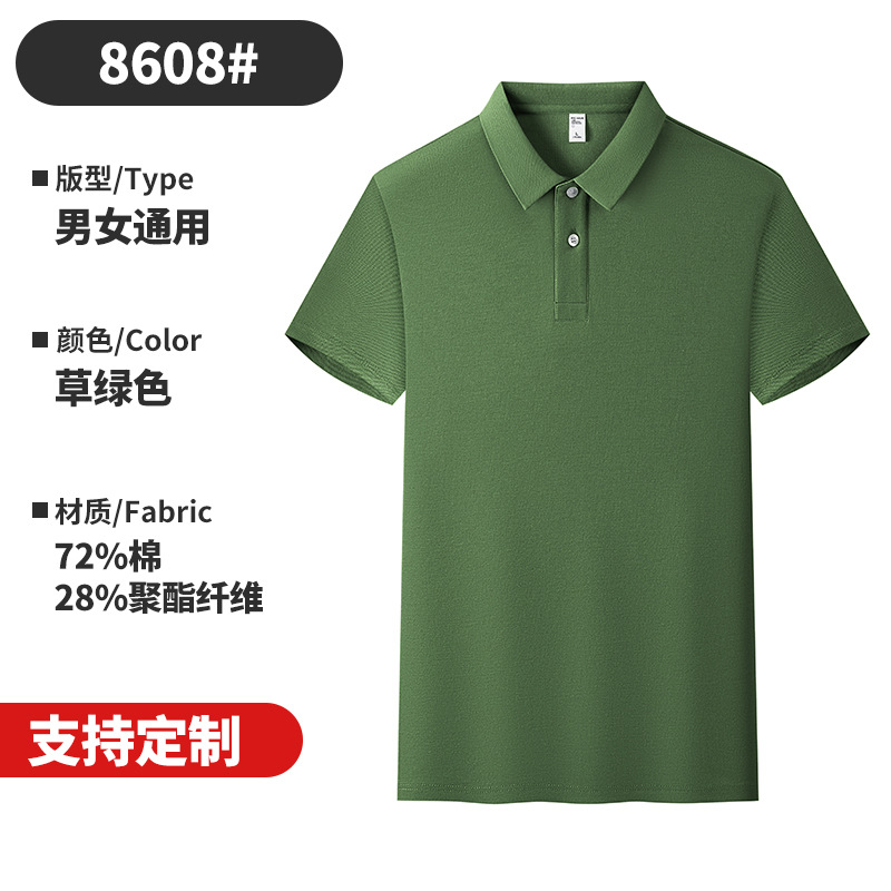 Hombres 7A antibacterianos sensación fría poliéster algodón sin huellas verano mangas cortas ropa de trabajo de negocios ropa de trabajo polo personalizada