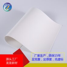 1050g �p��PVCĤ��ƽ�y 0.8mmPVC�A�W��1300D  Ĥ�Y��܇�ﾰ�^��