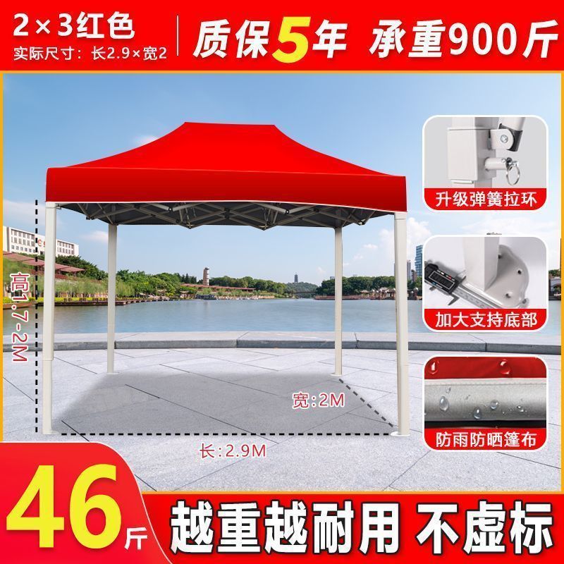 Carga de carga de 1000 kg] paraguas de cuatro patas gruesas paraguas de cabina paraguas telescópicos plegables de cuatro esquinas paraguas