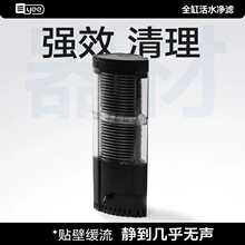 yee龟缸低水位过滤器乌龟专用三合一超净水循环多层过滤盒吸粪便