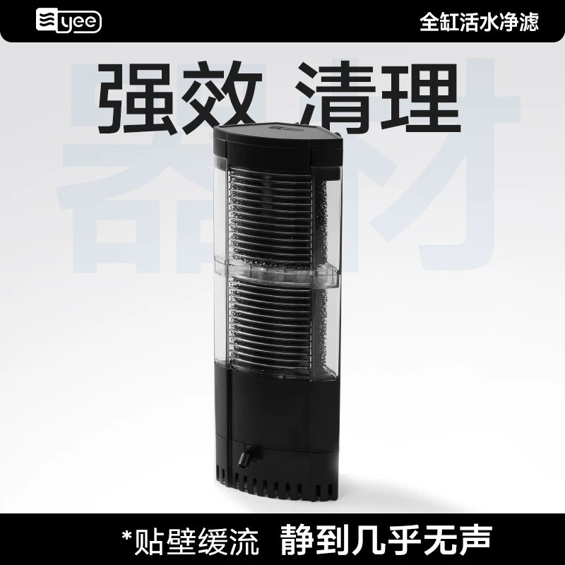 yee龟缸低水位过滤器乌龟专用三合一超净水循环多层过滤盒吸粪便