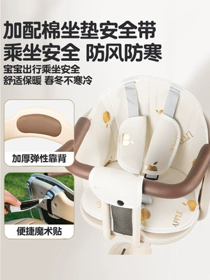 Suitable for Electric Vehicle Motorcycle child seat