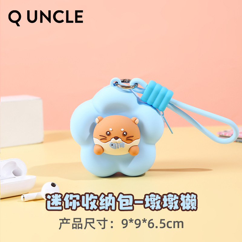 QUNCLE 플라워 미니 수납가방 - 던던다