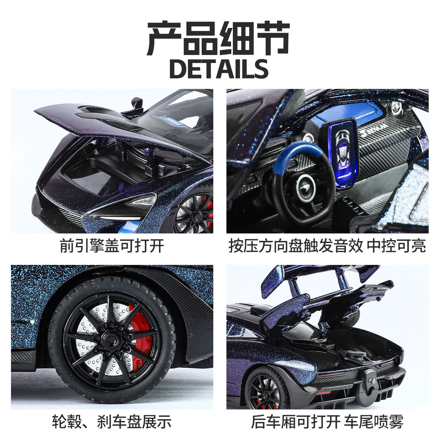 1: 24 McLaren Senna Spray Edition Coches de aleación Juguetes Coches deportivos Club Coleccionables Chenghai Super Origin