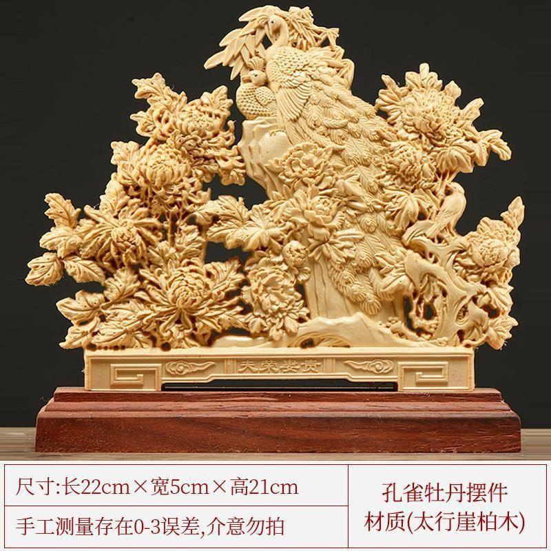 太行シダ無垢材彫刻リビングルーム装飾品工芸品ルート彫刻玄関ローズウッドギフトビジネスギフトハイエンド|undefined