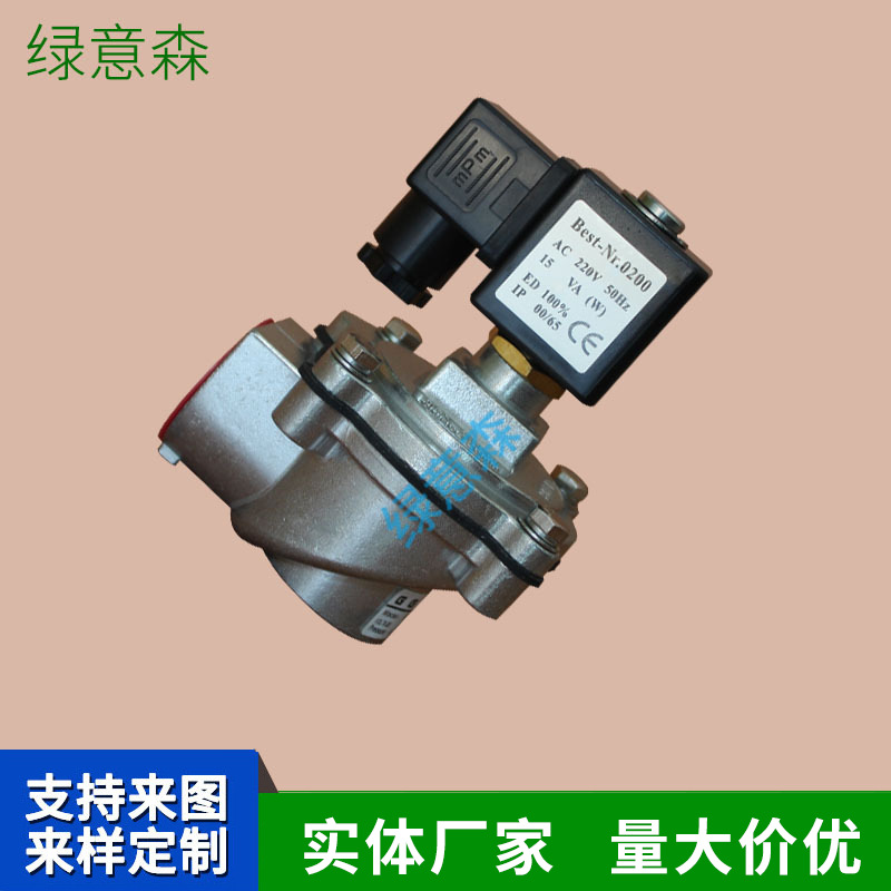 直角脉冲阀6分1寸1.5寸电磁脉冲阀除尘器脉冲除尘滤芯布袋电磁阀
