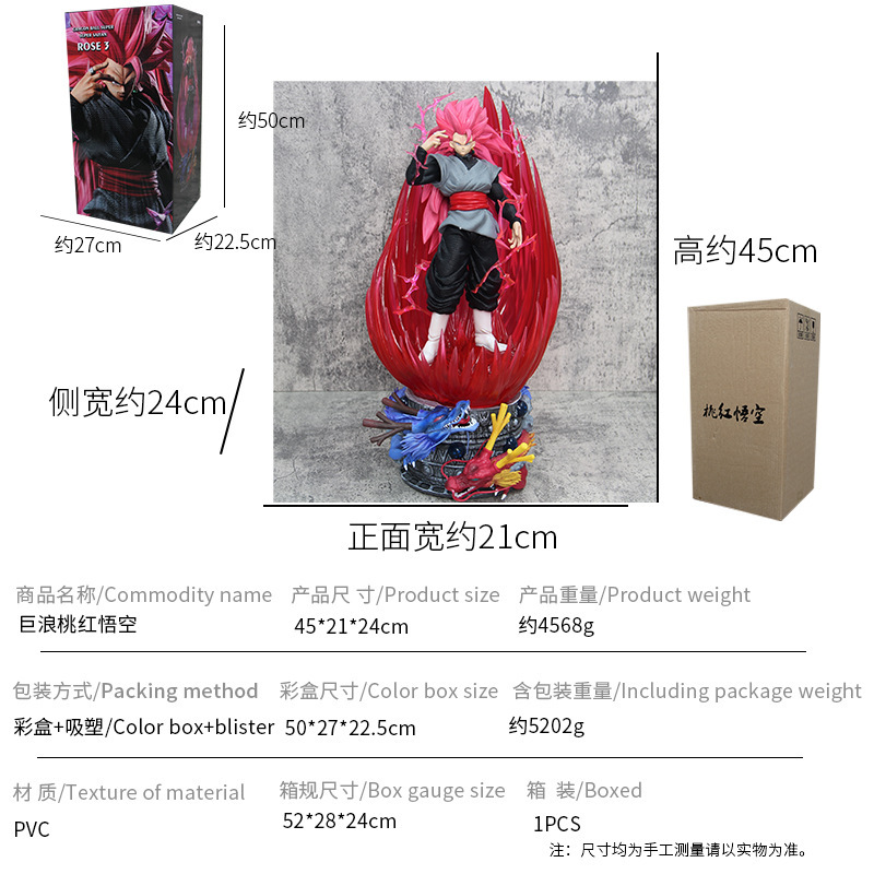 드래곤 볼 슈퍼 대형 자마스 질랑 슈퍼 3 복숭아 블랙 우콩 손으로 만든 모델 애니메이션 동상 장식품 도매