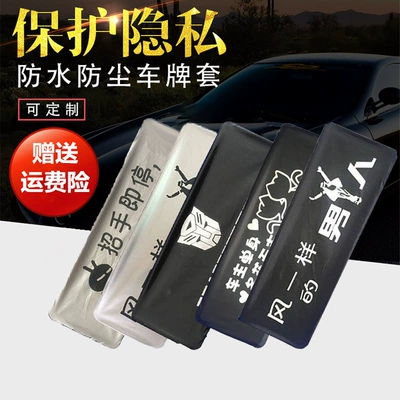 license plate number block car number plate Other Automotive Exterior Supplies
