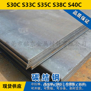 S30C�A� S33C�A�� S35C䓰� S38C���� S40C̼�Y䓬F؛