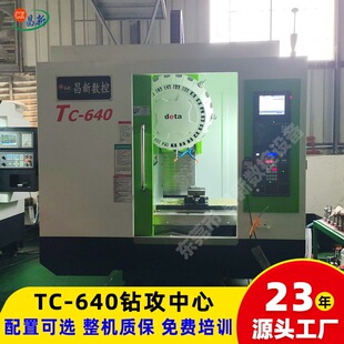 荹����ęCT600 С��CNC荹����ęC������ �´�ϵ�y640荹�����