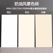 ΢ˮ��750x1500���ש600x1200��ɫ��ש�������ŷ������������